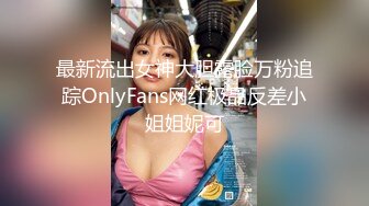 JDSY035 香蕉视频传媒 蕉点 禽兽表舅强奸求职小侄女