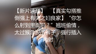 【钻石级推荐】天美传媒华语AV品牌新作-我的美女室友2 巨乳少女下海称为天美女优 爆乳美少女沙美辰