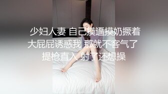 申精！续集白嫩鲜骚AV视角女友3p！快来撸管！Chinesehomemad_16456176726077659