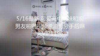 专找丶阿姨玩两小伙3P淫骚熟女，加钱再来一炮，前面口交后面扣穴，穿着高跟鞋抬腿抽插猛操