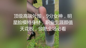 带上单男和极品美乳婚纱装扮女神最后的一次微露脸