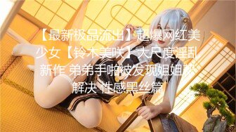 《极品女神✿淫乱3P》红边黑丝女神娇妻被两个单男3p娇妻被操的已经胡言乱语了感受两个大鸡吧在体内同时抽送一直叫