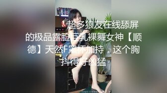 顶级女神人间尤物！重磅微密圈巨乳肥臀红人【张鑫】付费大尺度视图凸点骆驼趾蜜桃臀