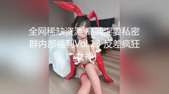 《顶级震撼✿超淫现场》多男女群P盛宴肏出新高度！网红极品身材反差女神JJSEX私拍三季，堪比岛国疯狂多人尺度惊人