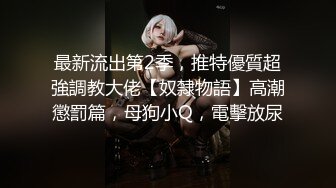 把梦中的老婆用AV棒震醒