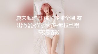 【超清AI画质增强】3000块一炮【阿刚探花】极品兼职学生妹，连续换了两套衣服，少女胴体美妙，颜值高，推荐