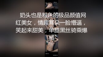 写真偶像拍摄NTR～我的未婚妻被最差劲的影像导演前男友数度干着的外遇影像