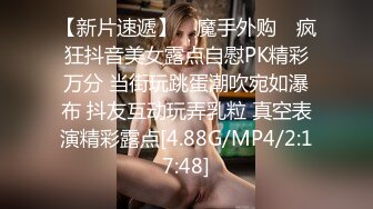 90后良家小少妇-Pua-jk-酒吧-丝袜-暴力-大神-破处