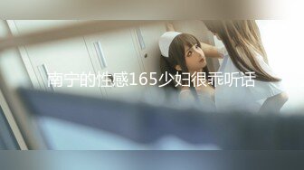 【樱岛扬】反差女学生! 鸳鸯共浴~调教式性爱~无套内射! (3)