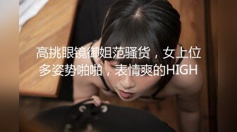 【唯美猎奇】上海第四爱情侣「MeiMei」OF调教私拍 训练男朋友成为真正的母狗奴隶【第十七弹】(6v) (3)