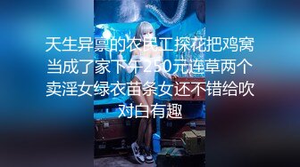   极品土豪专享女神级骚货媚媚儿自慰啪啪室外露出私拍流出  户外车震跪舔 女上挺动做爱 完美露脸