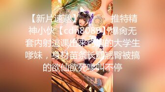 粉穴尤物【夏夏】粉嫩炮架子身材一流~道具自慰狂插~黑丝肥臀~白浆一直流【148V】 (133)