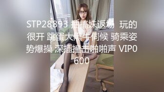 骚骚的女友，大家看嫩吗