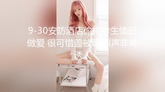 【极品萝莉女同】经典浴缸大战画面太美，按摩棒肉棒玩具一起上，每一帧都散发这青春气息