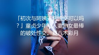 ✿顶级女神✿ 极品新晋校花级别美少女▌菠萝酱呀▌性爱治疗师 曼妙身材鲜嫩白虎穴 绝顶激战榨汁