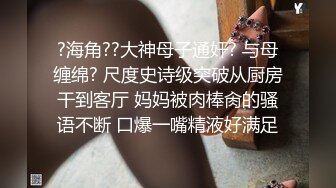 破解网络摄像头监控偷拍（婚纱店试衣间偷拍新娘伴娘试婚纱）2气质眼镜妹还不错搞不懂她是新娘OR伴娘