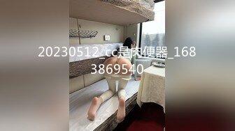 JDSY032.兔小白.商战之迷奸女间谍.精东影业