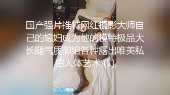 吊爆了 穿上婚纱还不忘老情人直接在婚房啪啪