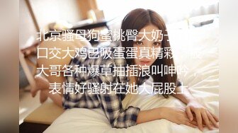 小母狗调教 清纯学妹的骚穴母狗养成计划 白白嫩嫩美少女纯欲开档白丝 全方位抽插羞耻挨操 被大肉棒彻底征服