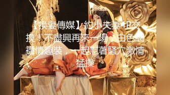 校花学妹~!丝袜美腿 深夜车震野战【狐九儿】~无套疯狂骑乘位啪啪【213v】 (39)