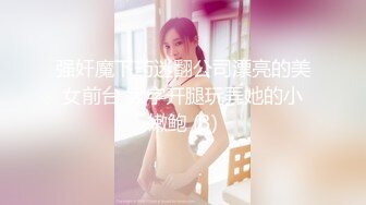 【新片速遞 】✿91制片厂✿ BCM039 单身遇上爱女学生淫水直流 白小七