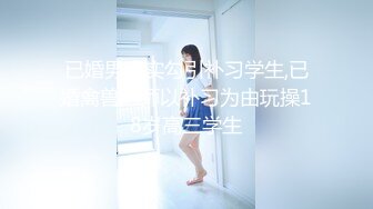 乖巧萝莉萌妹清新小可爱〖TopSweetBaby〗可爱眼镜娘萌妹诱惑小兔子水手服被大鸡巴学长疯狂冲刺小蜜穴