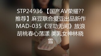 蜜桃傳媒PMC125小姨子下藥無套強上親姐-孟若羽