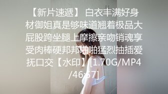 STP33149 双马尾大奶白丝美眉上位全自动 身材真好 骑马技术也杠杠的 大鸡吧猛插白虎粉穴