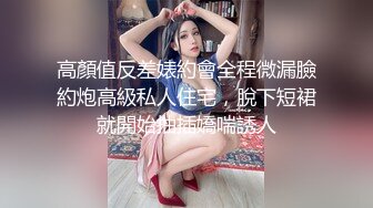 【新片速遞】  【珍贵资源❤️酒店经典】 这大长腿女主绝对是贤妻榜样❤️既贴心又主动！