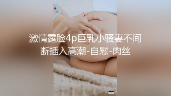 众筹购 百货D-cup的巨乳妹妹柜姐的报恩 为了感谢帮忙达成业绩下班后来家里脱光报恩[86P+1V/365M]