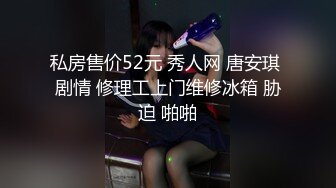 黑丝制服捆绑，屁股都抽红了