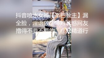  骚老婆活好不粘人，全程露脸开档黑丝一个鸡巴满足不了