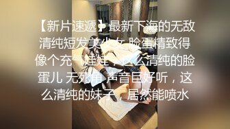 富豪招雙女酒店自拍尋歡 後入超主動美穴翹臀正妹 不一樣的享受