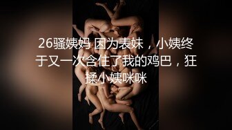 高价自购，学生控、臀控、丝袜控的摄影大师【rosi】私拍，漂亮艺校舞蹈生透明丝袜内内露毛骆驼趾一字马 (6)