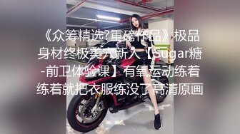 最新超火香港网红极品美少女▌HongKongDoll ▌森林秘境-大结局 审讯室里被侵犯 吴可玖瑶 系列完结