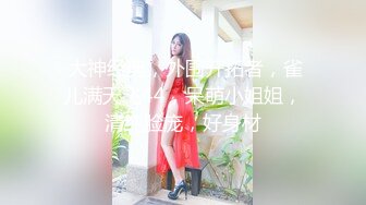 【闻闻酱】19岁极品小仙女 小鱼睡不醒~纯欲小学妹~无套啪啪~邻家女神好心疼被干惨了 (5)