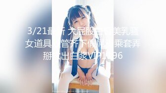 MAAN-905 【絶対に電マを手放さないッ！美麗！神スレンダーOL】モデルと見まがう長身スレンダー美女は電マを愛する快楽狂！？最初から最後まで電マ尽くし！6本の電マが感度抜群のカラダに襲い掛かる！！MAXパワーの電マ刺激にマ●コ決壊→大量スプラッシュ！電マをクリに当てながら生ハメピストン鬼イカセ！