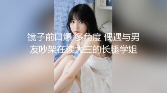 ✿纯欲小学妹✿反差清纯少女〖优咪〗被绑在椅子上调教，逼粉奶大人形小母狗，同学老师眼中的乖乖女私下超级反差