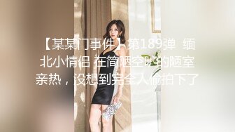 高颜值美女裸体边泡脚边买骚勾引老公