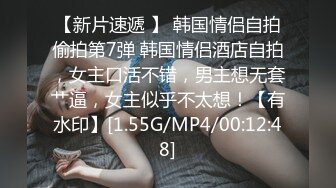 Onlyfans极品白虎网红小姐姐NANA白丝的诱惑