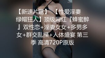 [2DF2] 出品绳缚摄影大师巴贝瑞色色的美女模特【白荷】想要全裸绑在窗边自慰diy给大家看 - soav_evMerge[BT种子]