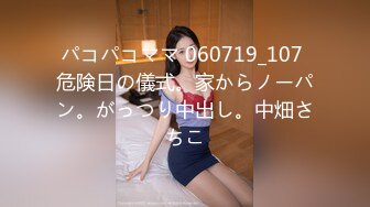 FC2-PPV-2816070 超絶美少女みなみちゃん、過去イチ激しく中出し２連発！みなみちゃん史上、過去最高傑作が出来ました！ (3)