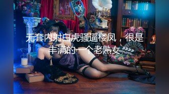 【新片速遞】 骚逼老婆，喜欢刺激❤️被老公带到户外江边❤️露奶子摸B，第一次有点害羞，谁她妈看你，想吃老公大JB吗，快点滚过来！