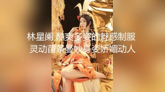 STP28388 女神姐妹花【兔兔妖妖】性感红衣包臀裙，双女互舔骚逼，假屌插穴跳蛋自慰，非常淫骚极度诱惑