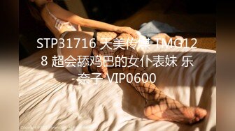 11/16最新 勾搭在厨房忙碌的嫂子揉奶玩逼大鸡巴插进啪啪VIP1196