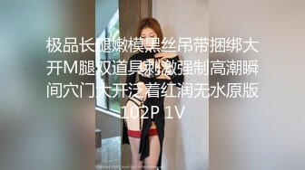 一极品嫩妹笑起来甜美修长美腿忍不住舔起大腿沙发上操骑乘扶细腰后入