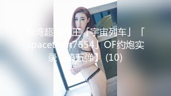 【新片速遞】  ⚫️⚫️顶级身材女神！OF钢管女王【myasiantoy】私拍，露出啪啪内射白虎嫩穴，日常裸身展示傲人的身材