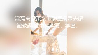 清纯马尾辫嫩妹