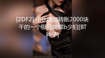 私房四月最新流出魔手外购【精品厕拍】多场景偷拍夜总会女神（极品靓妹）腹部纹身靓妹