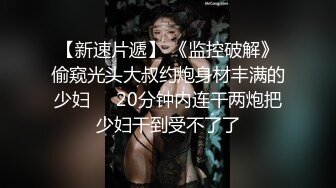  漂亮黑丝美眉 不要揉阴蒂 不会揉 还是自己揉舒服 啊啊 精液射在逼里面